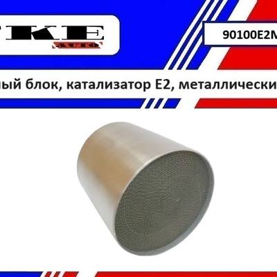 TKE 90100E2M300 Ремонтный блок выпускного коллектора E2, металлический 300CPI