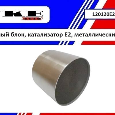 TKE 120120E2M400 Ремонтный блок выпускного коллектора E2, металлический 400CPI