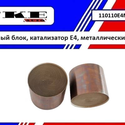 TKE 110110E4M400 Ремонтный блок выпускного коллектора E4, металлический 400CPI