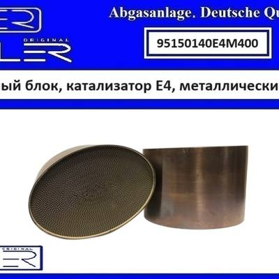 EHLER 95150140E4M400 Ремонтный блок выпускного коллектора E4, металлический 400CPI
