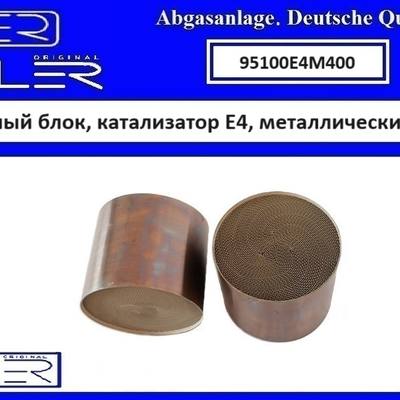 EHLER 95100E4M400 Ремонтный блок, катализатор E4, металлический 400cpi 
