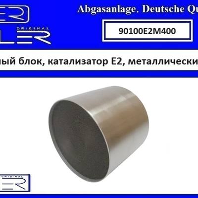 EHLER 90100E2M400 Ремонтный блок, катализатор E2, металлический 400cpi 