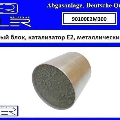 EHLER 90100E2M300 Ремонтный блок выпускного коллектора E2, металлический 300cpi 