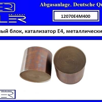 EHLER 12070E4M400 Ремонтный блок, катализатор E4, металлический 400cpi