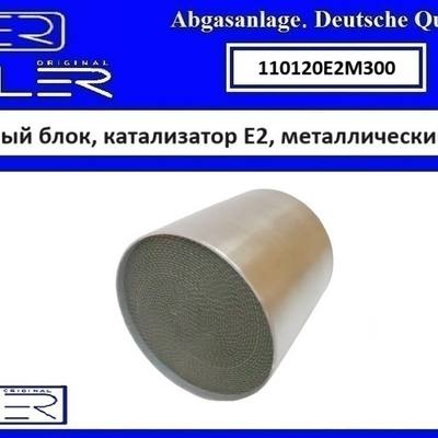 EHLER 110120E2M300 Ремонтный блок выпускного коллектора E2, металлический 300cpi 