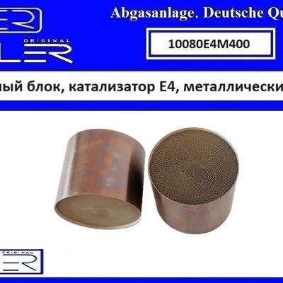 EHLER 10080E4M400 Ремонтный блок, катализатор E4, металлический 400cpi 