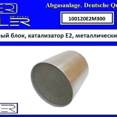 EHLER 100120E2M300 Ремонтный блок выпускного коллектора E2, металлический 300cpi 