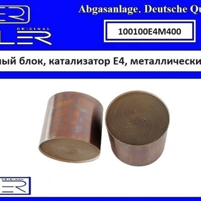 EHLER 100100E4M400 Ремонтный блок, катализатор E4, металлический 400cpi 