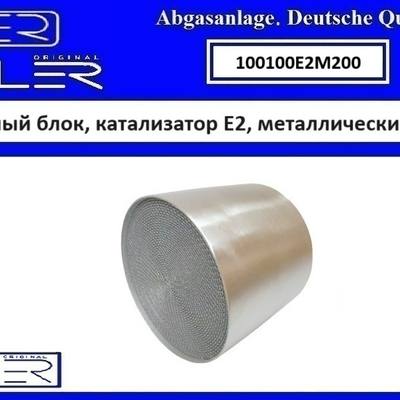 EHLER 100100E2M200 Ремонтный блок выпускного коллектора E2, металлический 200cpi 