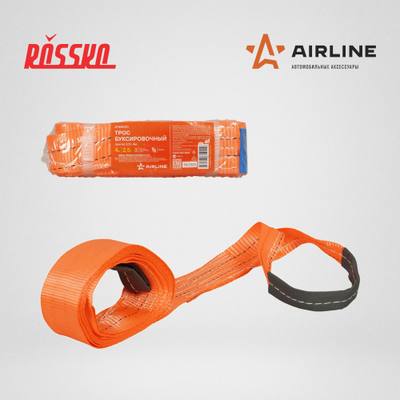 AIRLINE ATWS001 Трос буксировочный (лента) 2,5т, 4 м, без крюков