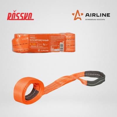 AIRLINE ATWS002 Трос буксировочный (лента) 3,5 т, 4 м, без крюков