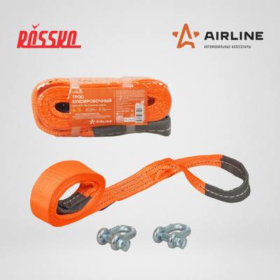 AIRLINE ATWS003 Трос буксировочный (лента) 5 т, 4 м, 2 металл. шакла