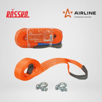 AIRLINE ATWS005 Трос буксировочный (лента) 8 т, 5 м, 2 металл. шакла