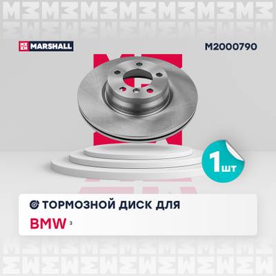 NGN 36-1528 Диск тормозной термостойкий вентилируемый (330x24) | перед |