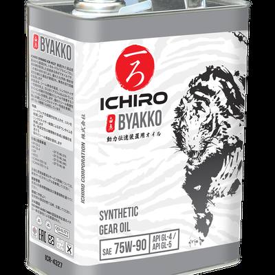 ICHIRO ICR-4327-4 75W-90 BYAKKO GL-4/GL-5, 4л, (синт.транс.масло)