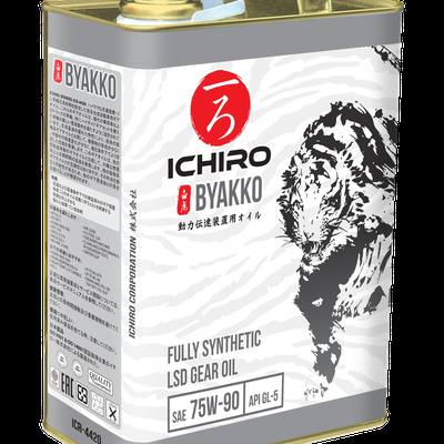 ICHIRO ICR-4420-4 75W-90 BYAKKO GL-5 LSD, 4л, (синт.транс.масло)