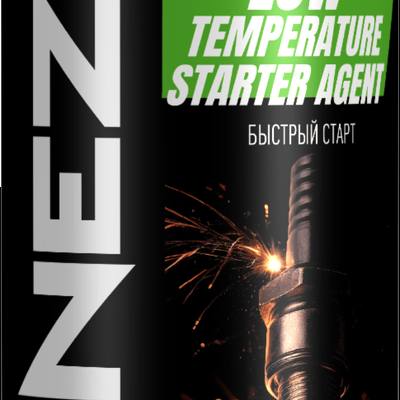 ARNEZI N4002000 Быстрый старт