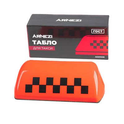 ARNEZI A0201005 Знак (табло) для такси на магнитах