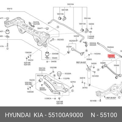 NGN 22-1266 Тяга подвески | зад лев |