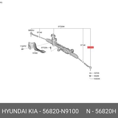 NGN 25-1630 Наконечник рулевой тяги | перед лев |