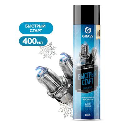Grass 110540 Быстрый старт (аэрозоль 400 мл)