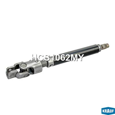 Krauf HCS1062BD Кардан рулевой