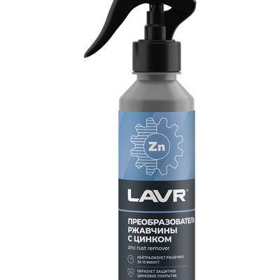 LAVR Ln2474 Преобразователь ржавчины с цинком, 255мл