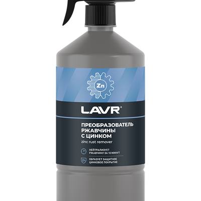 LAVR Ln2470 Преобразователь ржавчины с цинком (триггер), 1л
