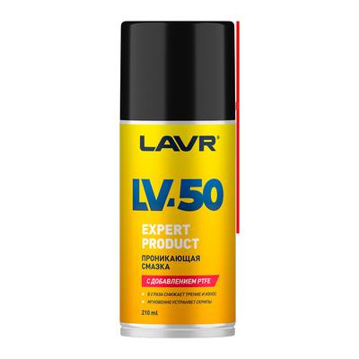 LAVR Ln2479 Смазка проникающая с PTFE LV-50, 210мл
