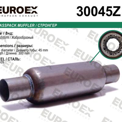 EUROEX 30045Z Стронгер нерж. жаброобразный (45x200x300)