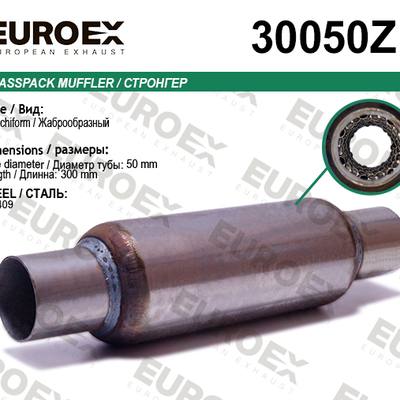 EUROEX 30050Z Стронгер нерж. жаброобразный (50x200x300)