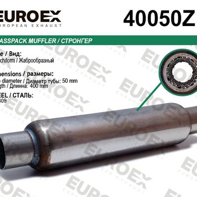 EUROEX 40050Z Стронгер нерж. жаброобразный (50x300x400)