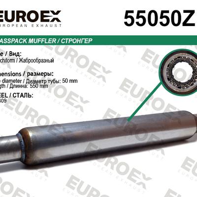 EUROEX 55050Z Стронгер нержавеющий жаброобразный 50x450x550
