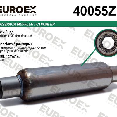 EUROEX 40055Z Стронгер нерж. жаброобразный (55x300x400)