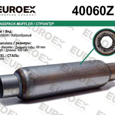 EUROEX 40060Z Стронгер нерж. жаброобразный (60x300x400)