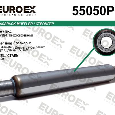 EUROEX 55050P Стронгер нержавеющий перфорированный 50x450x550
