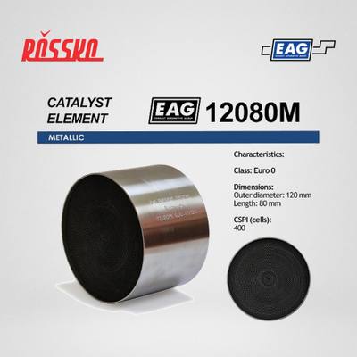 EHLER 12080E5M200 Ремонтный блок, катализатор E5, металлический 200cpi 
