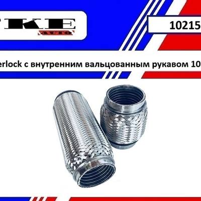 TKE 102150il Гофра глушителя с внутренним вальцованным рукавом. Размер 102*150 ММ. auto