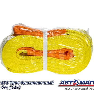 АВТОМАГНАТ AM-48-005 Трос буксировочный лента, петля усиленная 6м, (11т) ширина ленты 75 мм.