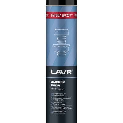 LAVR Ln2477 Жидкий ключ, 1л