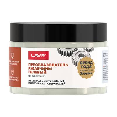 LAVR Ln2494 Преобразователь ржавчины гелевый, 250мл