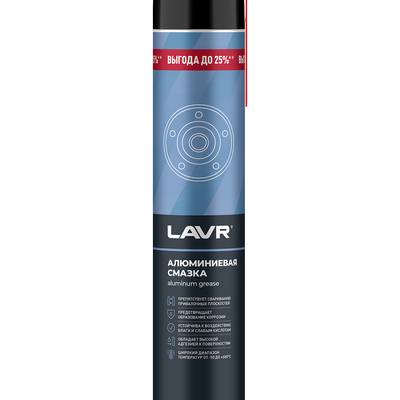 LAVR Ln2467 Смазка алюминиевая, 1000мл