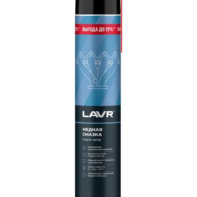 LAVR Ln2483 Смазка медная, 1000мл
