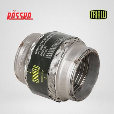 Trialli FTi 0700 Переходник 50/50 L=200 с виброкомпенсатором и хомутом 45х100 (нержавеющая сталь) | перед |