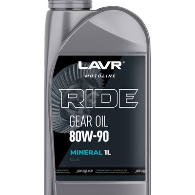 LAVR Ln2068 Трансмиссионное масло RIDE GEAR OIL 80W-90 GL-5, 1л