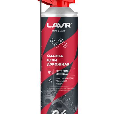 LAVR Ln7814 Смазка цепи Дорожная, 650мл