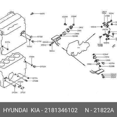Hyundai/Kia 2181346102 Подушка КПП D4AE