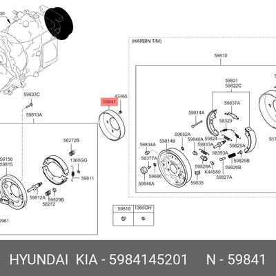 Hyundai/Kia 5984145201 Барабан тормозной