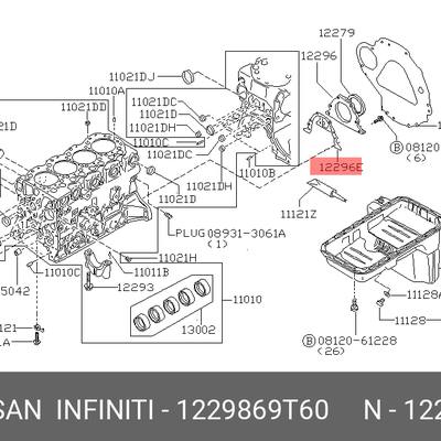 Nissan 12298-69T60 ПРОКЛАДКА ПЕРЕДНЕЙ КРЫШКИ ДВИГАТЕЛЯ