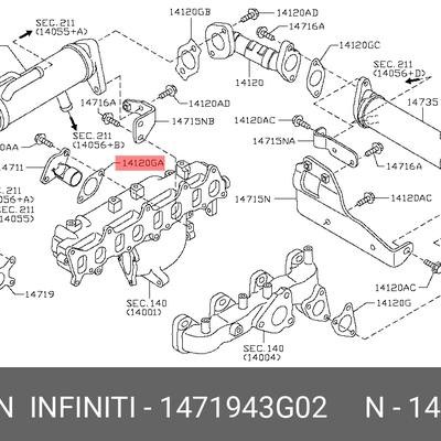 Nissan 14719-G2401 Прокладка приемной трубы